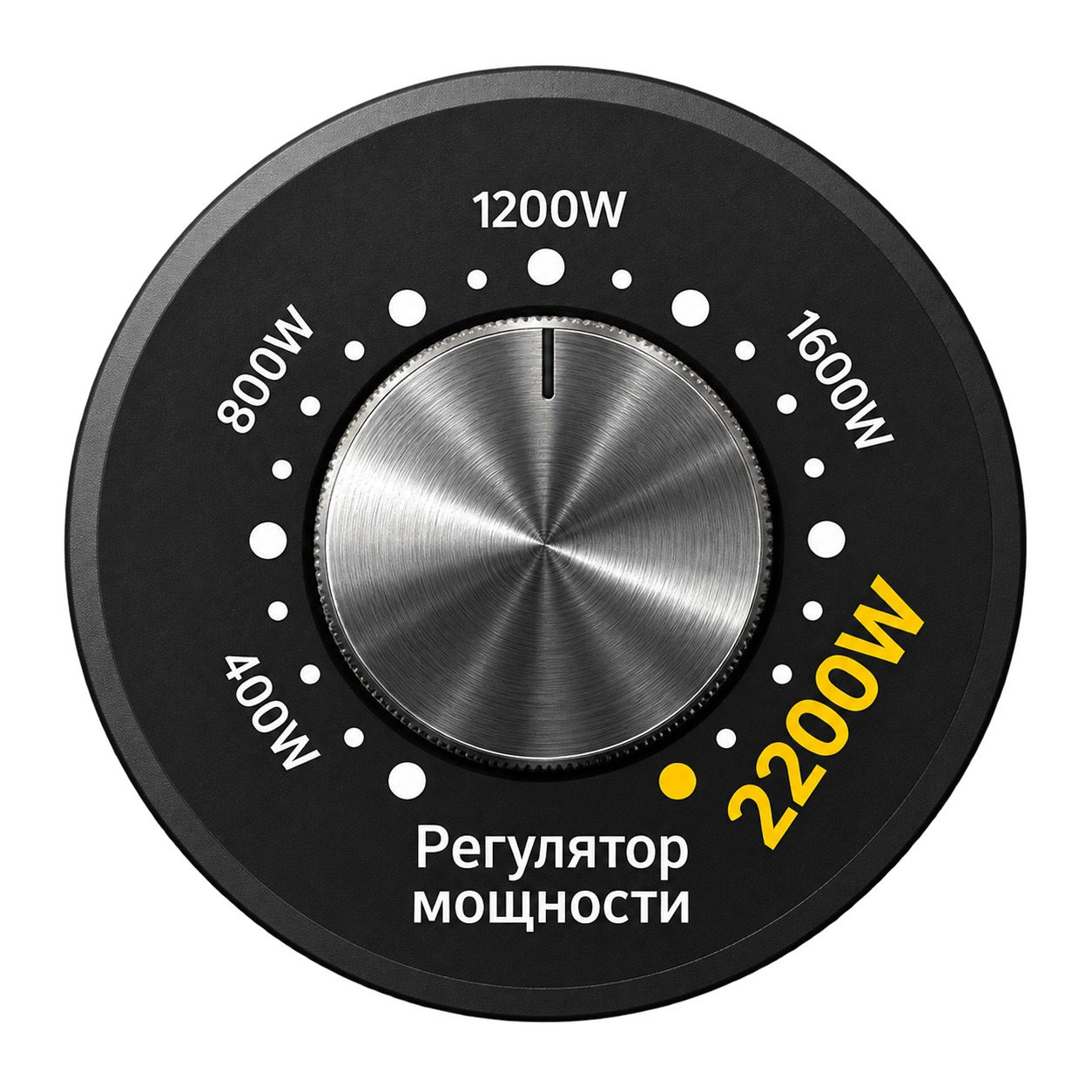 Регулятор мощности зарядки: 400, 800, 1200, 1600 и 2200 Вт